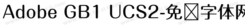 Adobe GB1 UCS2字体转换
